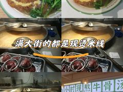 -中海环宇荟