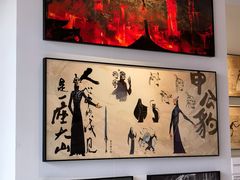 -合景·悠方(成都店)