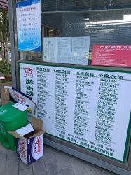 -大望京儿童游乐场