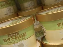 -宛平李记小吃(东关街店)