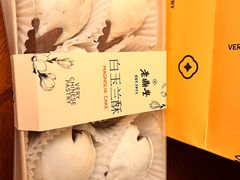 -老鼎丰糕点铺子(国贸商城店)