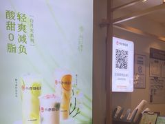 -书亦烧仙草(万家丽一店)