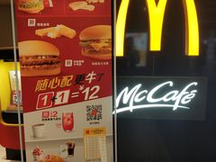 -麦当劳(中山公园龙之梦店)