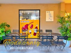 景观位-Money Shops(愚园路店)