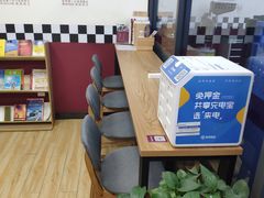 -兔师傅(秦岭路二店)