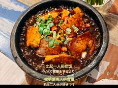 傣家石锅焖豆腐-滇越乘象云南餐厅(豆各庄店)