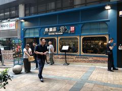 -裕.鹅庄