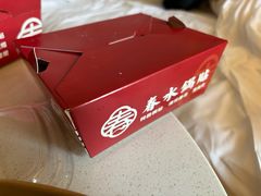 -春水锅贴·传统鲁菜(大明湖店)