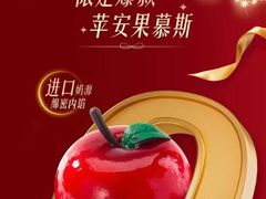 -GANSO元祖食品(锦创书城店)