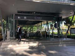 -竹子林(地铁站)