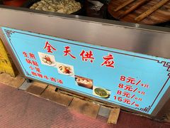-张记汤馆(嫩江路店)