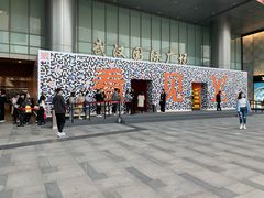 -LV路易威登(国际广场店)