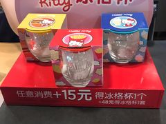 -麦当劳(四川北路店)
