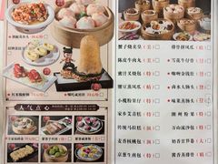 -万山楼海鲜酒家·二十三年老字号