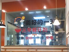 大堂-欣达面馆(天桥支路店)