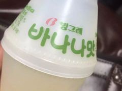 -新罗免税店