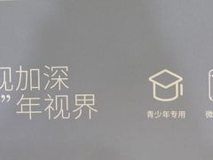 -万达广场(金堂店)