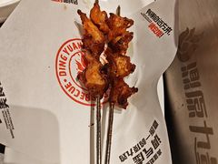 -鼎原力量东北吊炉烧烤(幸福街店)