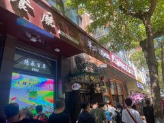 -华梅西餐厅(哈尔滨中央大街店)