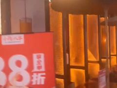 -小隐人家(乐松店)
