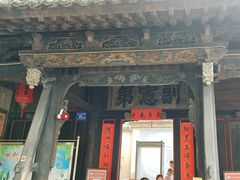 -胡氏古民居建筑