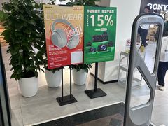 -Sony Store 索尼(上海淮海中路店)