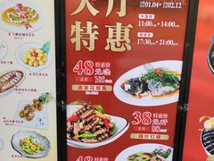 -鹿鸣酒家(越秀店)