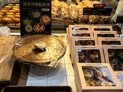 -工匠面包(壹方店)