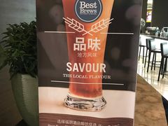-扬州绿地铂骊酒店·品珍轩中餐厅