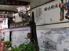 -老仓醋米线(大观店)