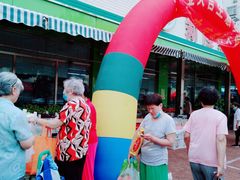 -新隆嘉供销超市(青岛瑞昌路店)