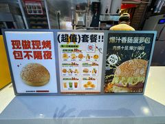 -港师傅·菠萝包(北京超极合生汇店)