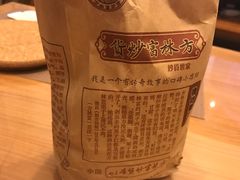 -方林富炒货店(西溪路78号本人店)