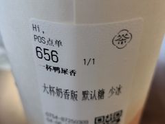 -一杯潮茶·专注潮汕茶饮(朝阳庄店)