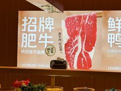 -龍歌自助小火锅(市南金茂湾店)