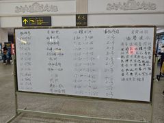 -满洲里西郊国际机场