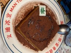 -文通冰室(东方宝泰店)