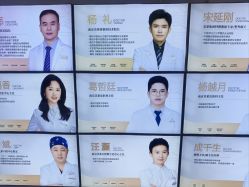 -南京美莱医疗美容·旗舰店