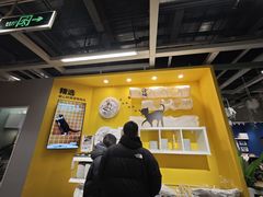 -宜家家居(宝山商场店)