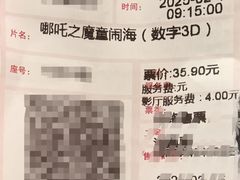 -横店电影城(李沧店)