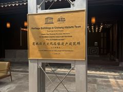 -走马楼饭庄(慈城古县城店)