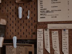 -Radar Coffee(思南路店)