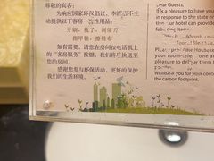 -北京饭店