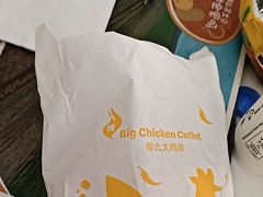 -麦当劳(鄂尔多斯机场店)