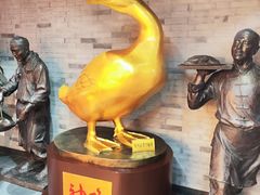 -北京全聚德(和平门店)