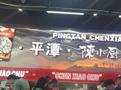 -陈小厨海鲜大咖·15年平潭味(龙王头店)