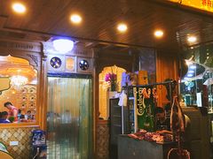 门面-新疆玉石阿卜都烧烤(太平南路店)