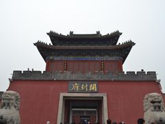 -开封府