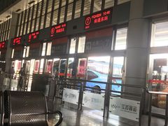 -如皋汽车客运站