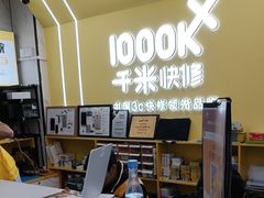 -千米手机电脑维修回收(松江泗泾店)